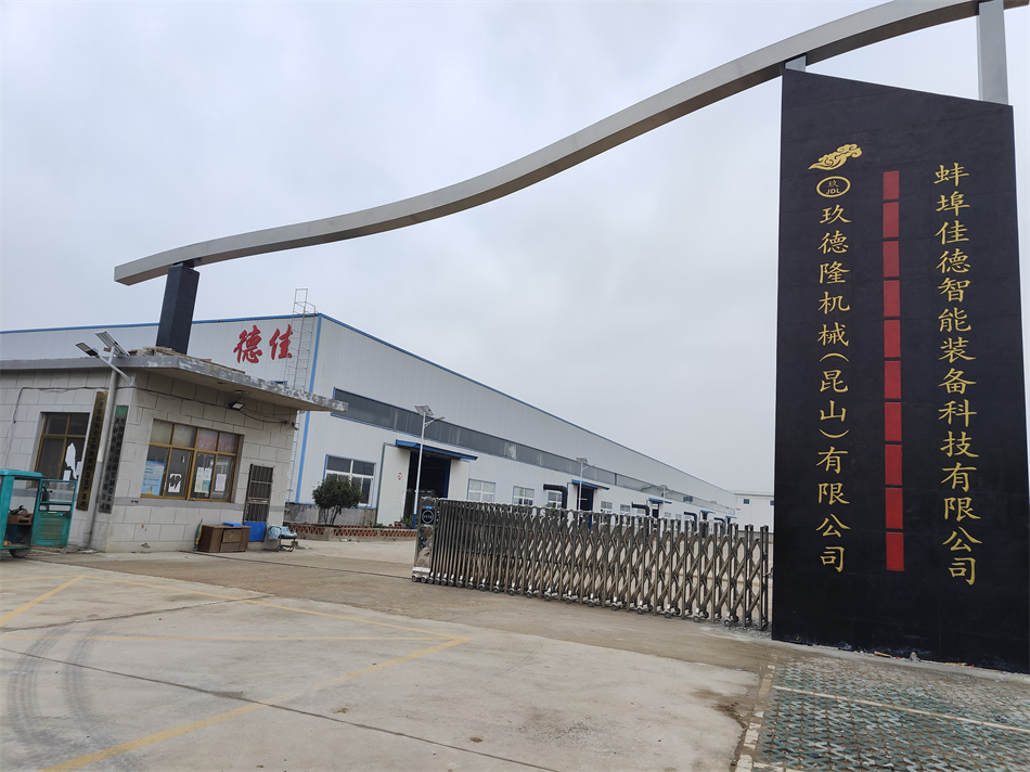 聯系我們